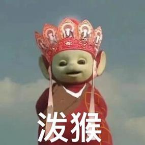 天线宝宝-西游记表情包
