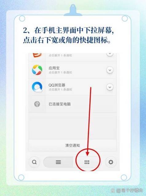 怎么设置手机对方打电话是关机