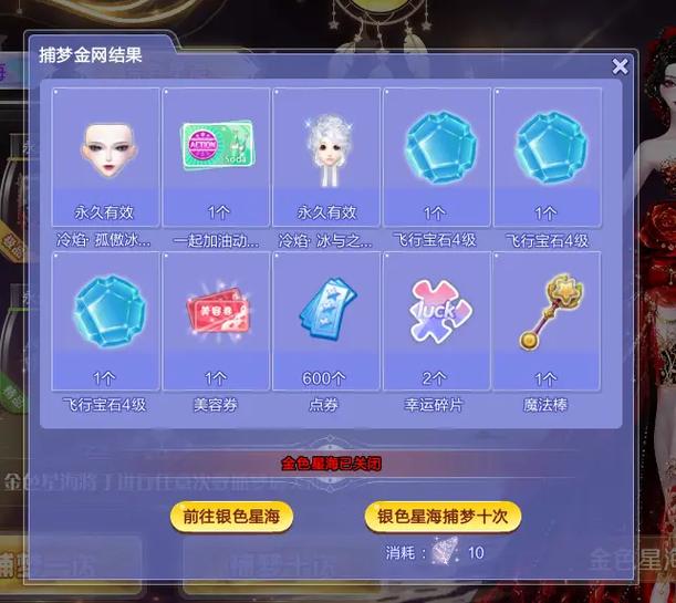 qq炫舞手机登录端游