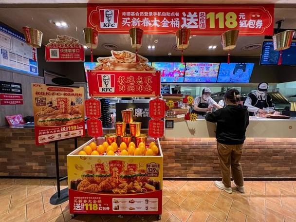 肯德基外送券哪里兑换