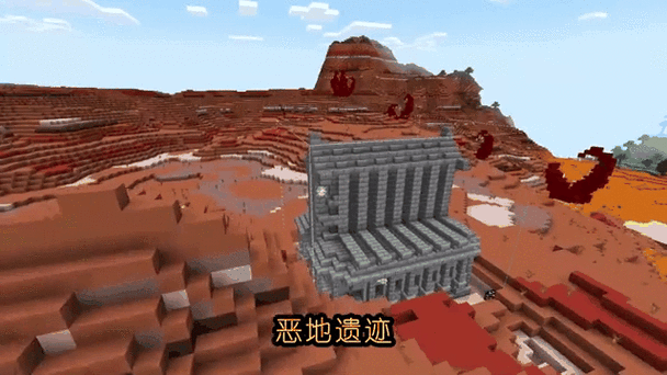 我的世界遗迹模组免费