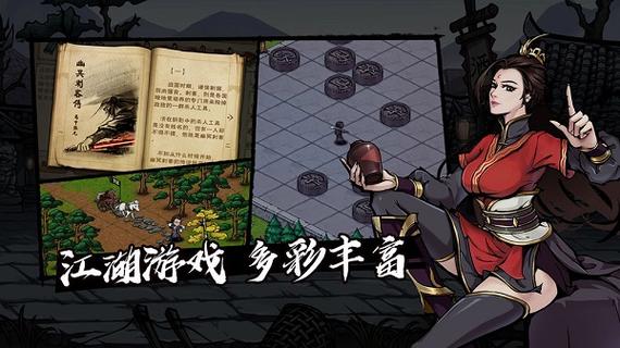烟雨江湖怎么成为知己