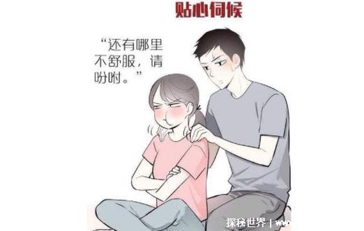 哄女孩子开心的暖心话游戏截图