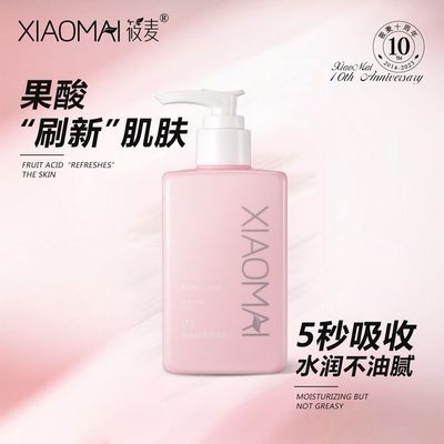 筱麦化妆品怎么样