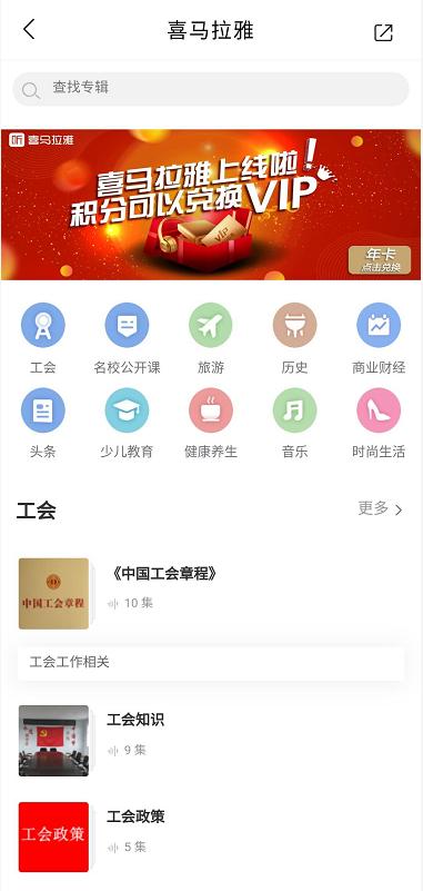 川工之家官网登录入口