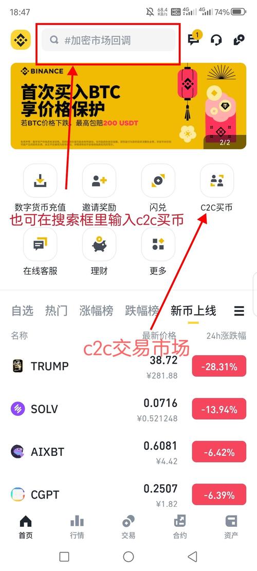 vemp币最新消息截图