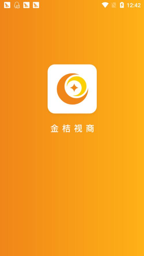 金桔视商平台缩略图