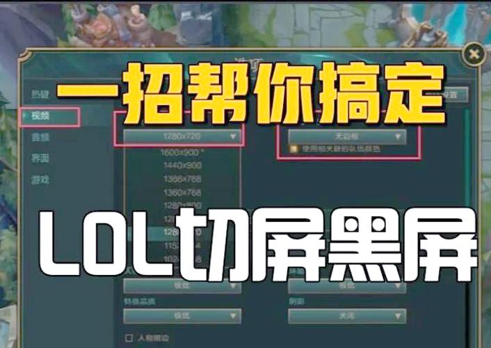 切屏游戏要重登怎么办