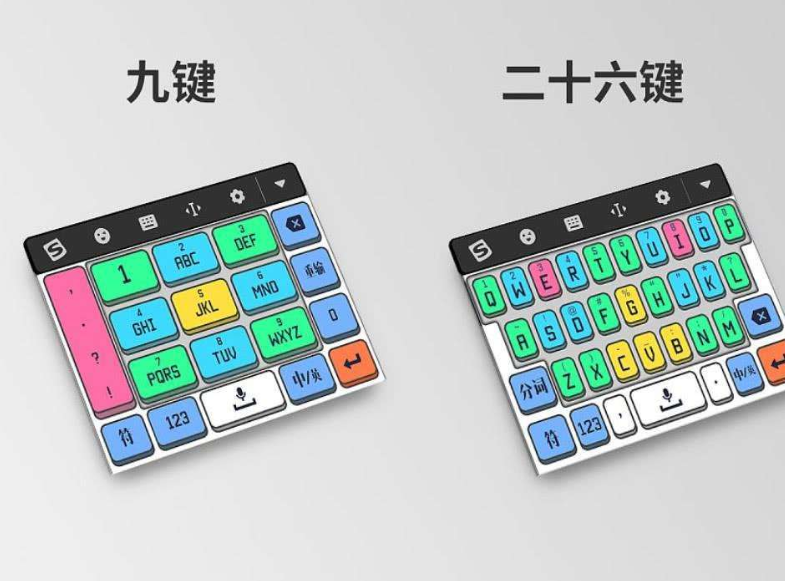 9键和26键哪个好