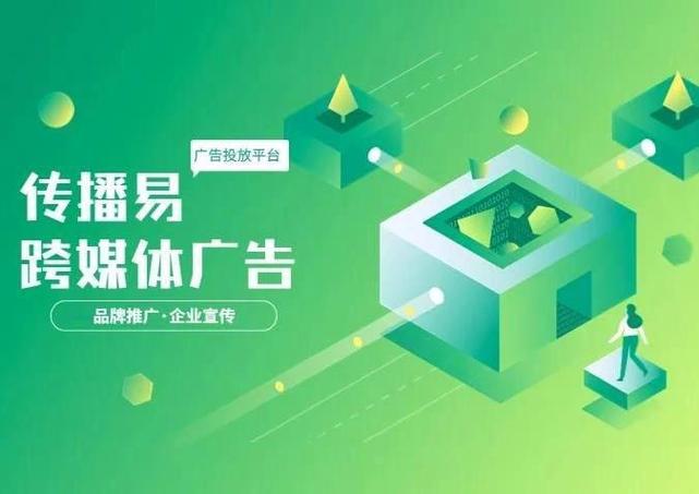 人们可以通过广告了解商品的什么