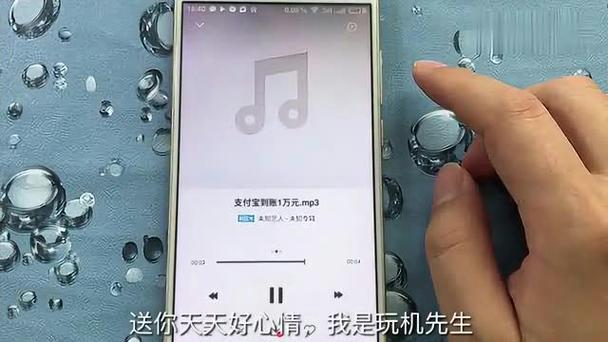 支付宝转账铃声金币声音