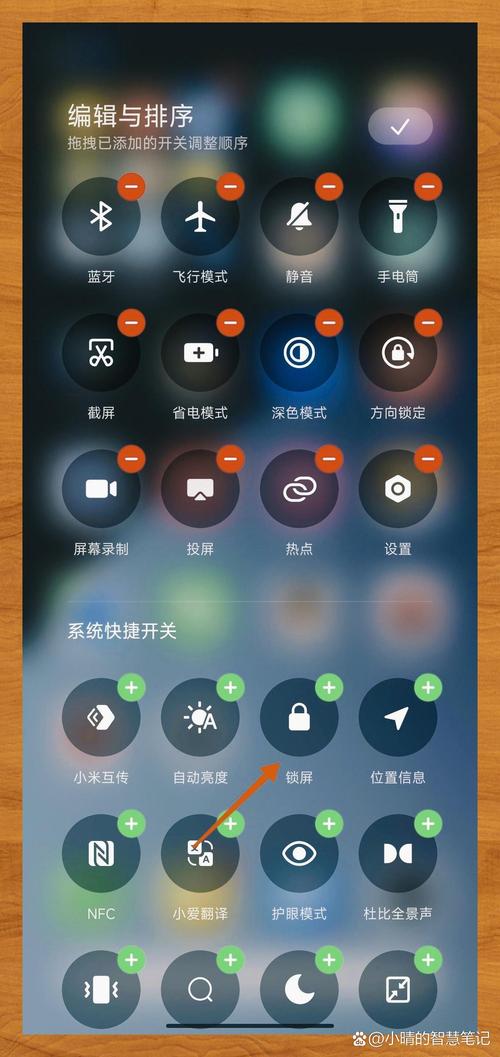 定时锁屏app