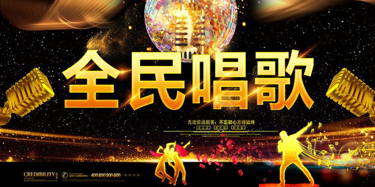 全民k歌怎么搜索别人的昵称