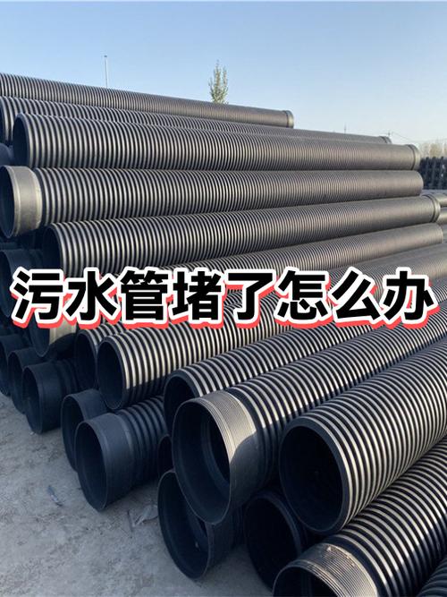 水管道堵塞怎么疏通