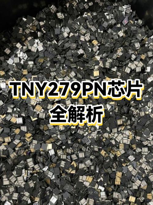 开关电源芯片型号一览表缩略图
