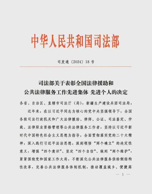 更换法律援助律师依据哪一条