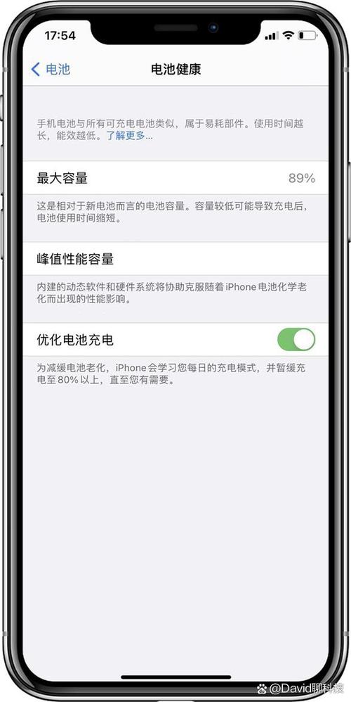 iPhone电池健康度下降的原因