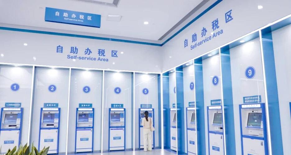 电子税务网上办税大厅