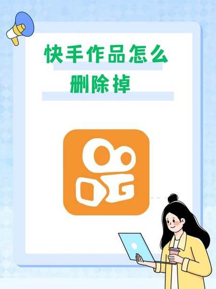 糖豆自己做的视频怎么删除掉