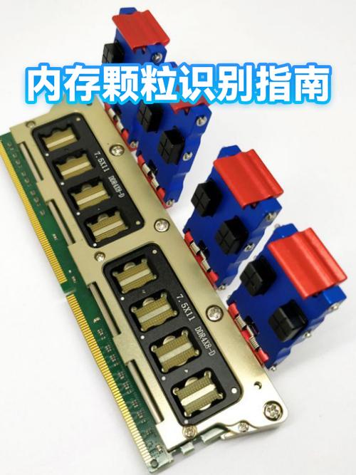 内存条两个16g好还是一个32g好
