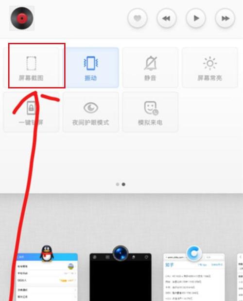 锤子手机锁屏时间怎么放大