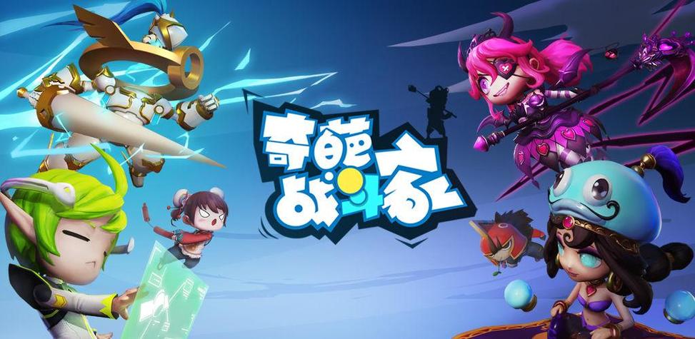 奇葩战斗家段位礼包有哪些