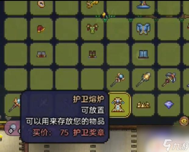 泰拉瑞亚蜂巢背包作用
