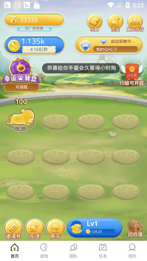趣合成苹果下载安装