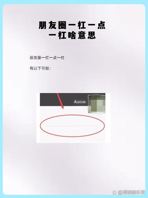 女生朋友圈三天可见的原因