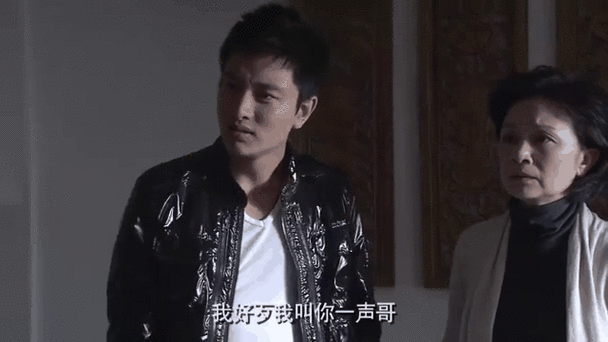 大表哥家产多少亿