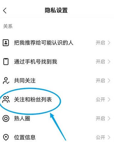 快手关注1人却显示3人