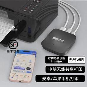 自制无线打印盒子
