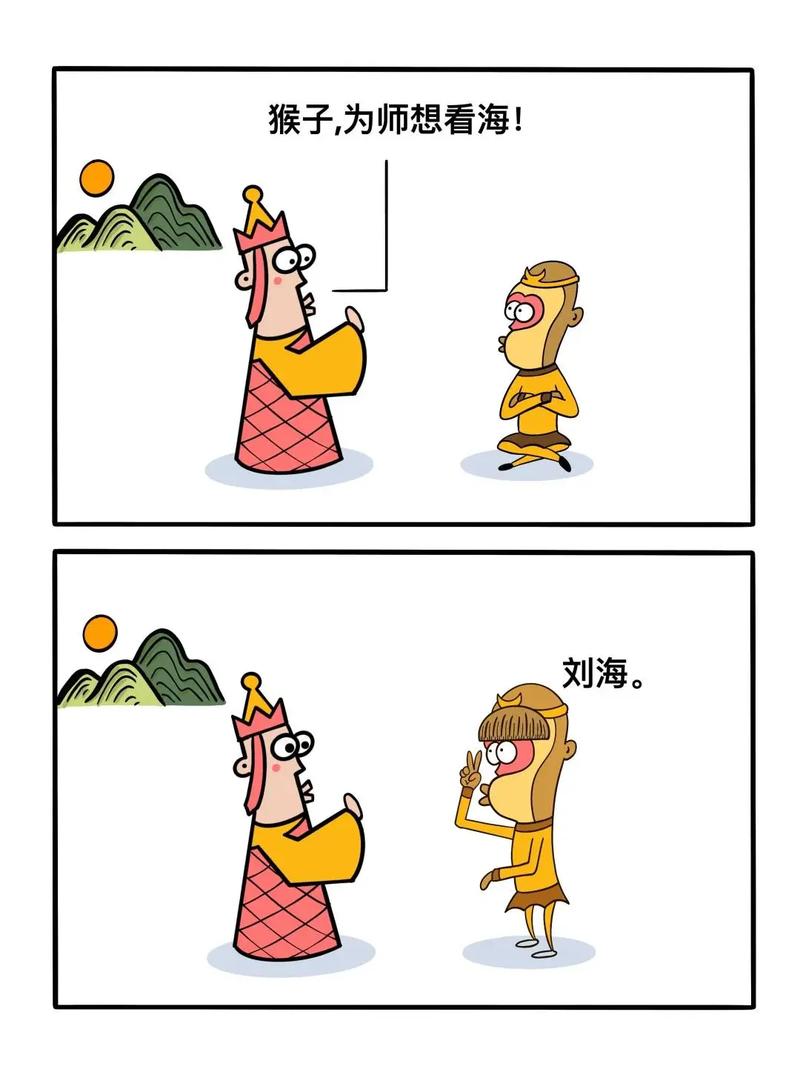 西游记爆笑改编