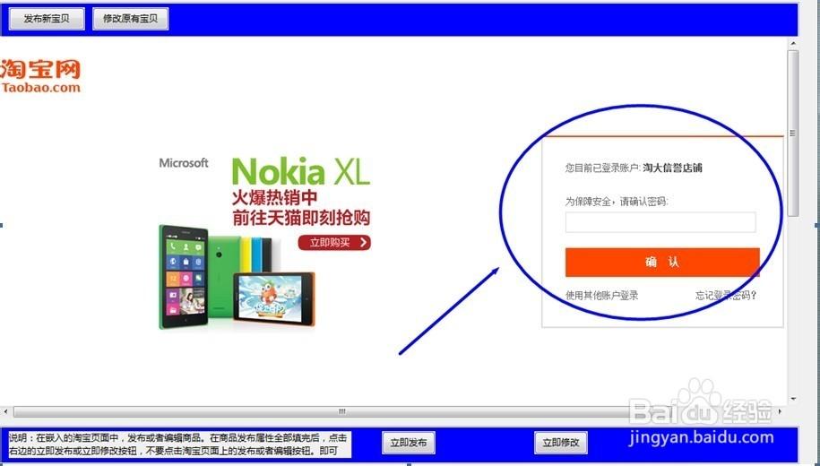 美团商家商品限购怎么设置