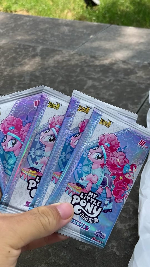 沉浸式拆卡小马宝莉