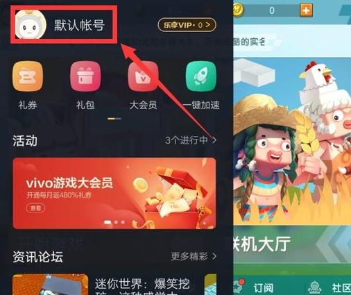 迷你世界实名认证后限定玩的时间吗