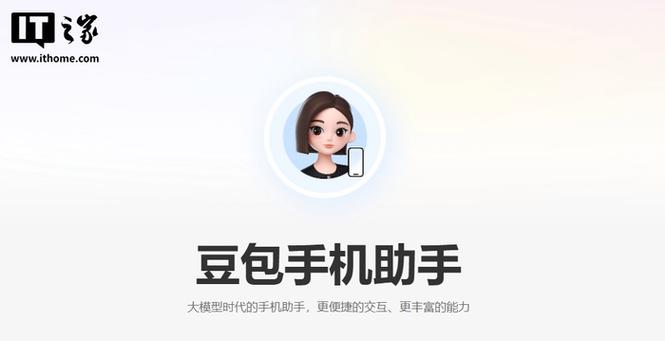豆包消息发不出去
