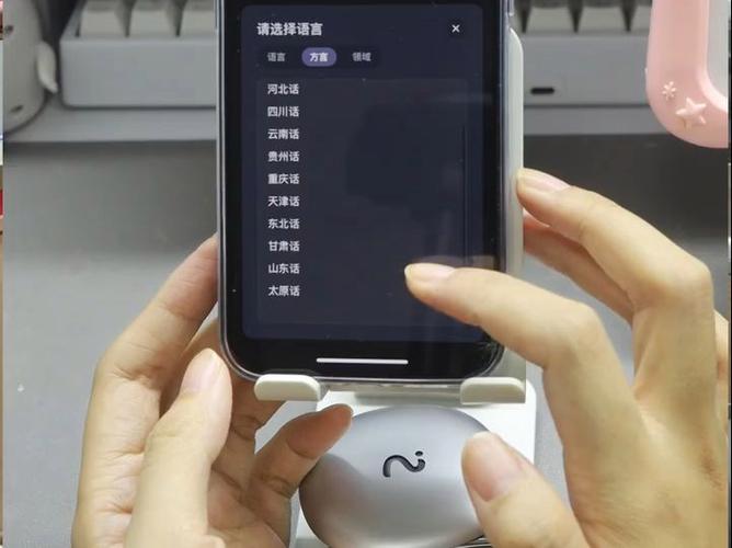 耳机一天最多带几个小时图标