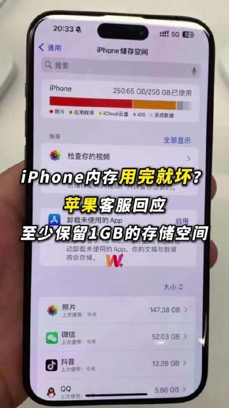 清理苹果手机内存的方法
