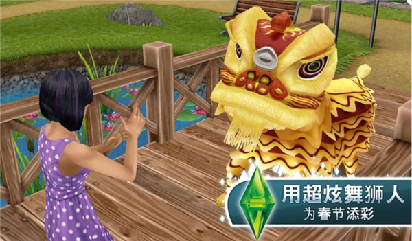 模拟人生5破解版