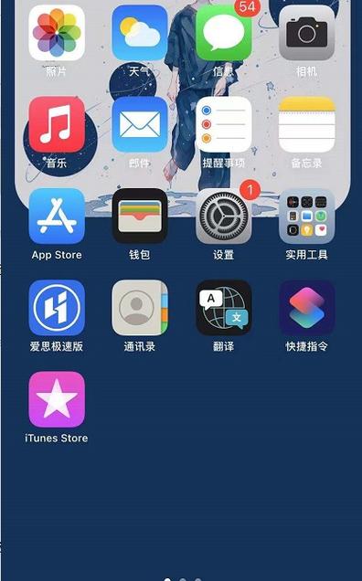 oppor9s截图怎么截长图