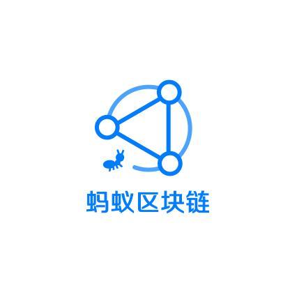 蚂蚁区块链官网