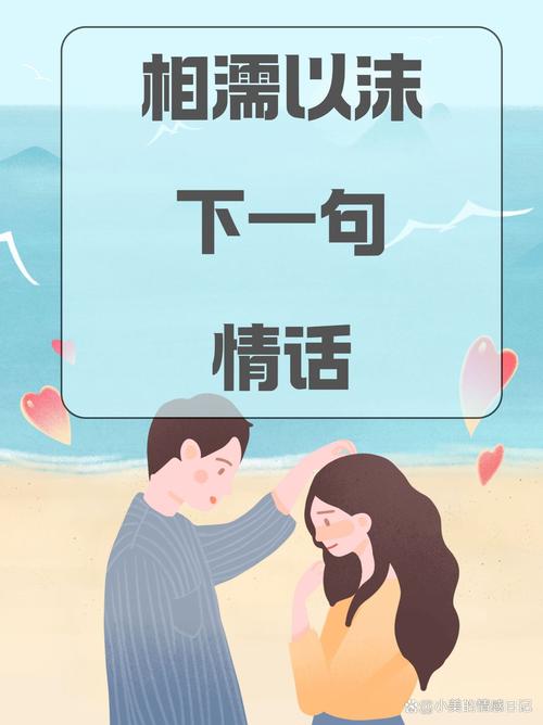 一世倾情是什么意思