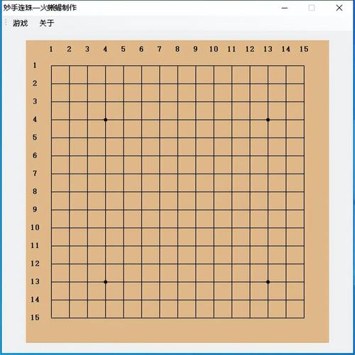 在线五子棋
