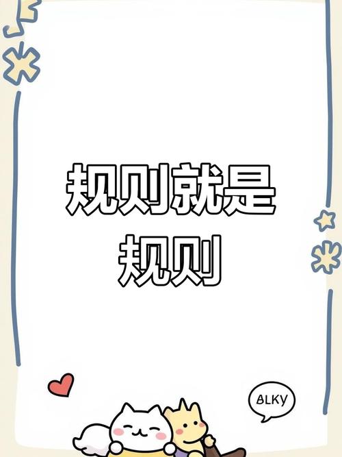 野狐围棋升级规则