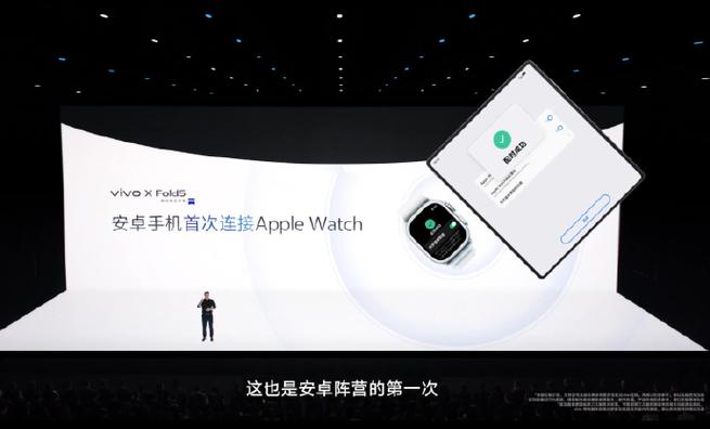 vivo连接applewatch