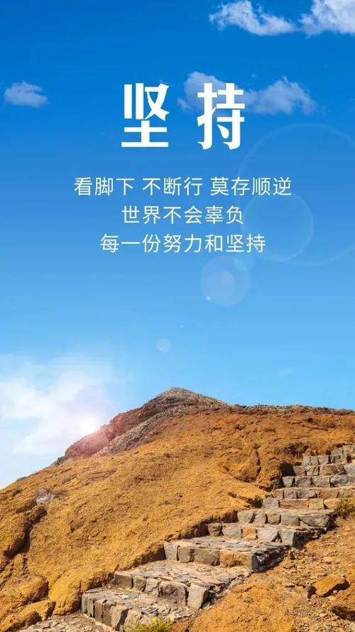经典短句