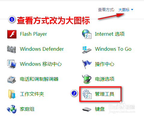 80070002错误怎么解决