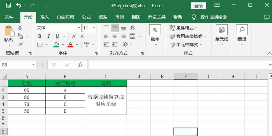 ifs函数怎么用