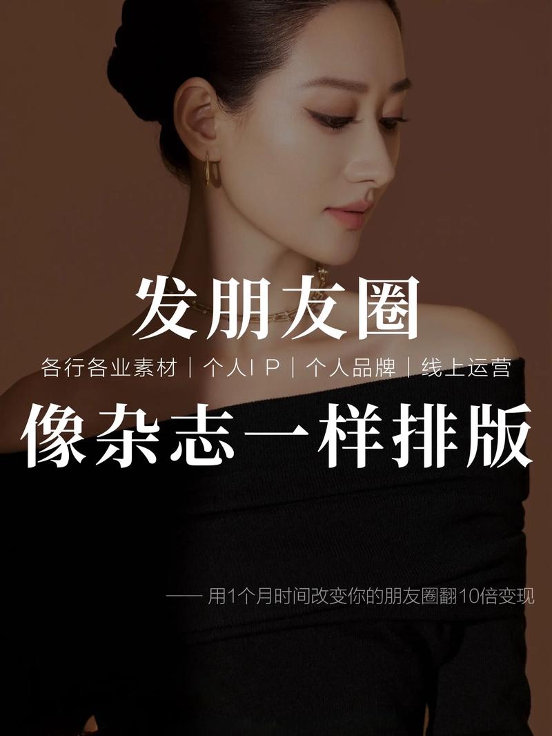 已经发了的朋友圈文字怎么修改